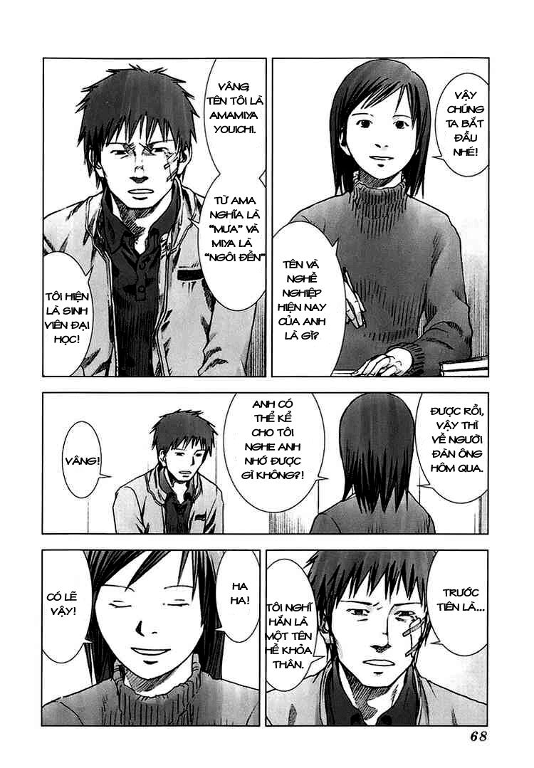 Manhole: Chapter 3
