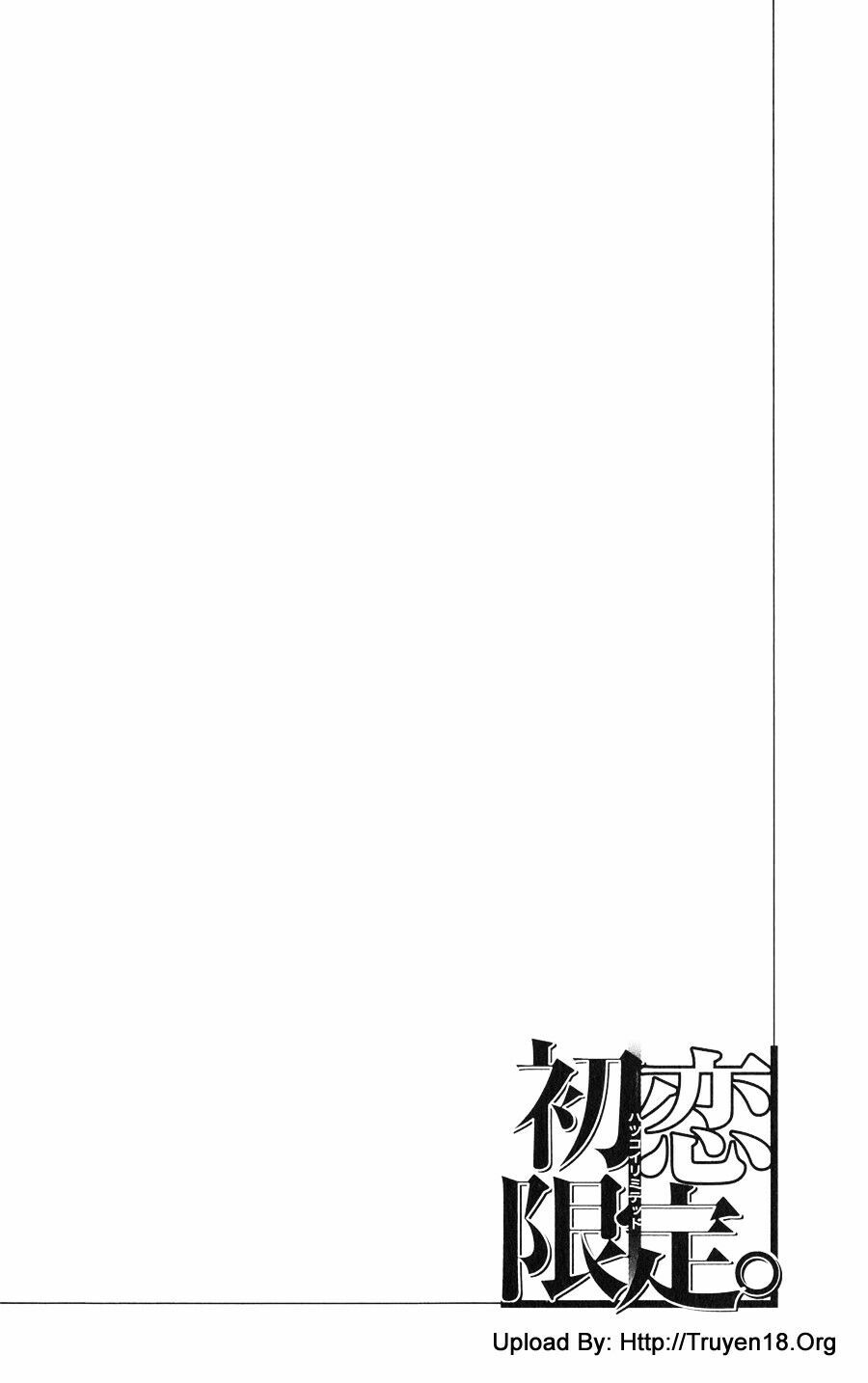 Hatsukoi Limited: Chapter 1