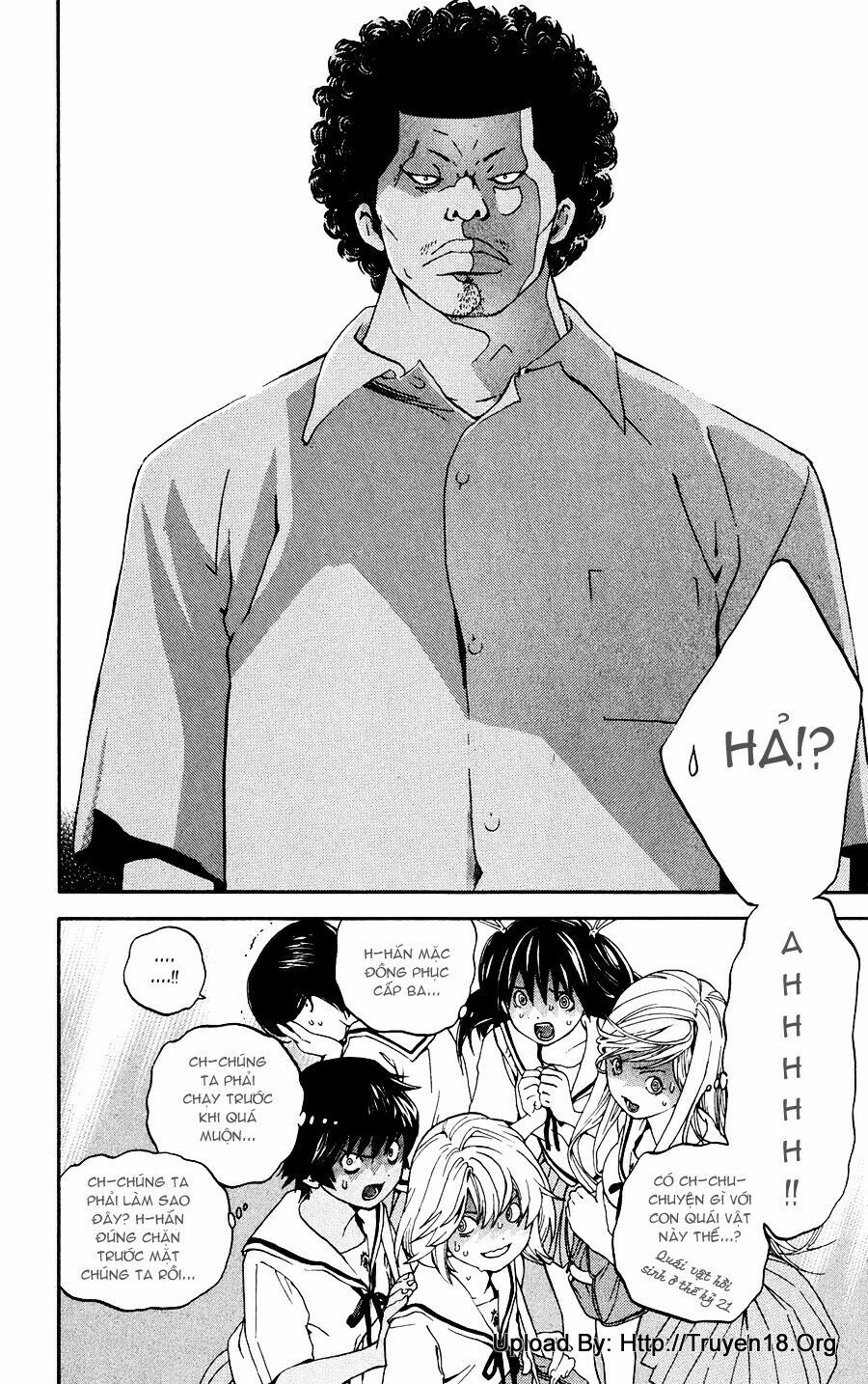Hatsukoi Limited: Chapter 1