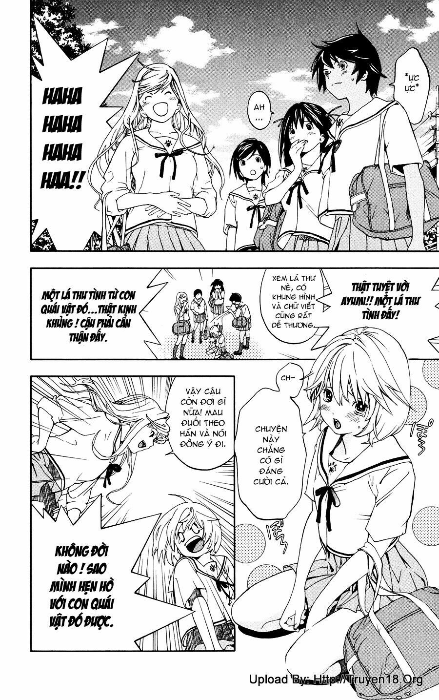 Hatsukoi Limited: Chapter 1