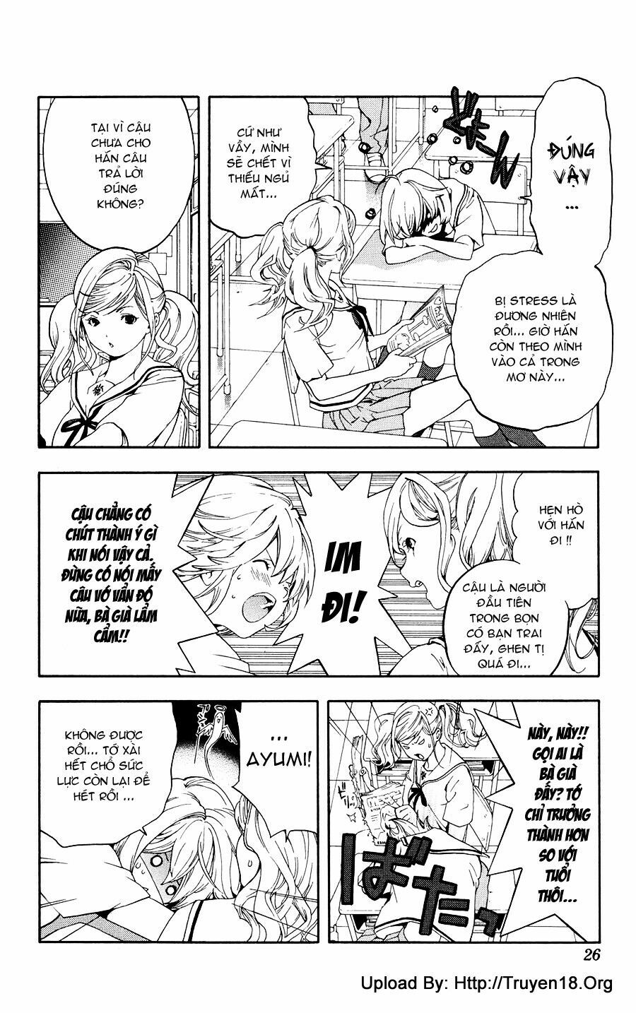 Hatsukoi Limited: Chapter 1