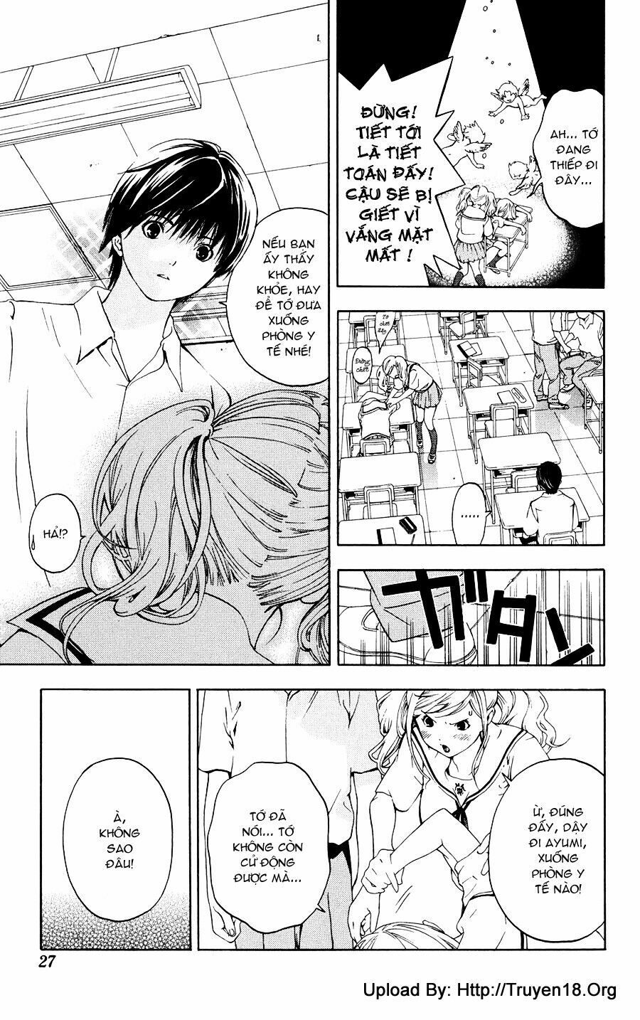 Hatsukoi Limited: Chapter 1