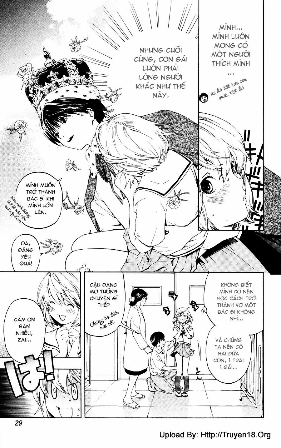 Hatsukoi Limited: Chapter 1