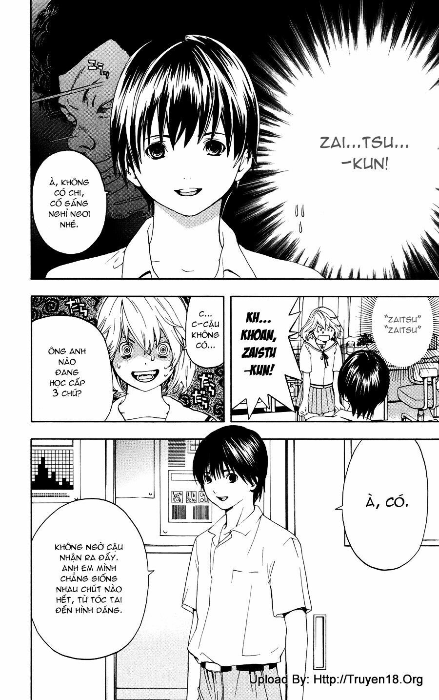 Hatsukoi Limited: Chapter 1
