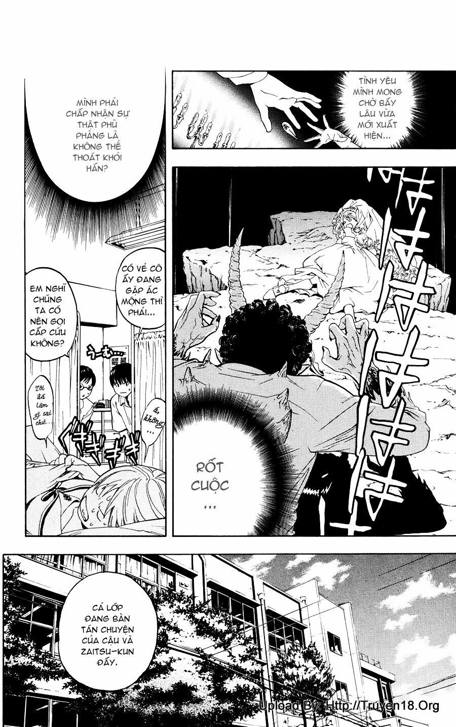 Hatsukoi Limited: Chapter 1