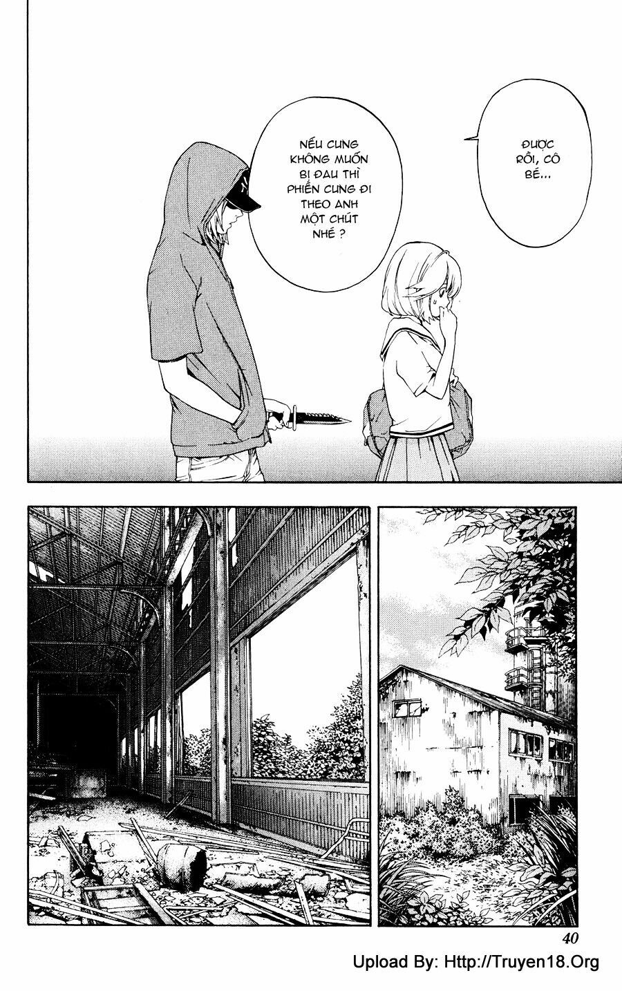Hatsukoi Limited: Chapter 1