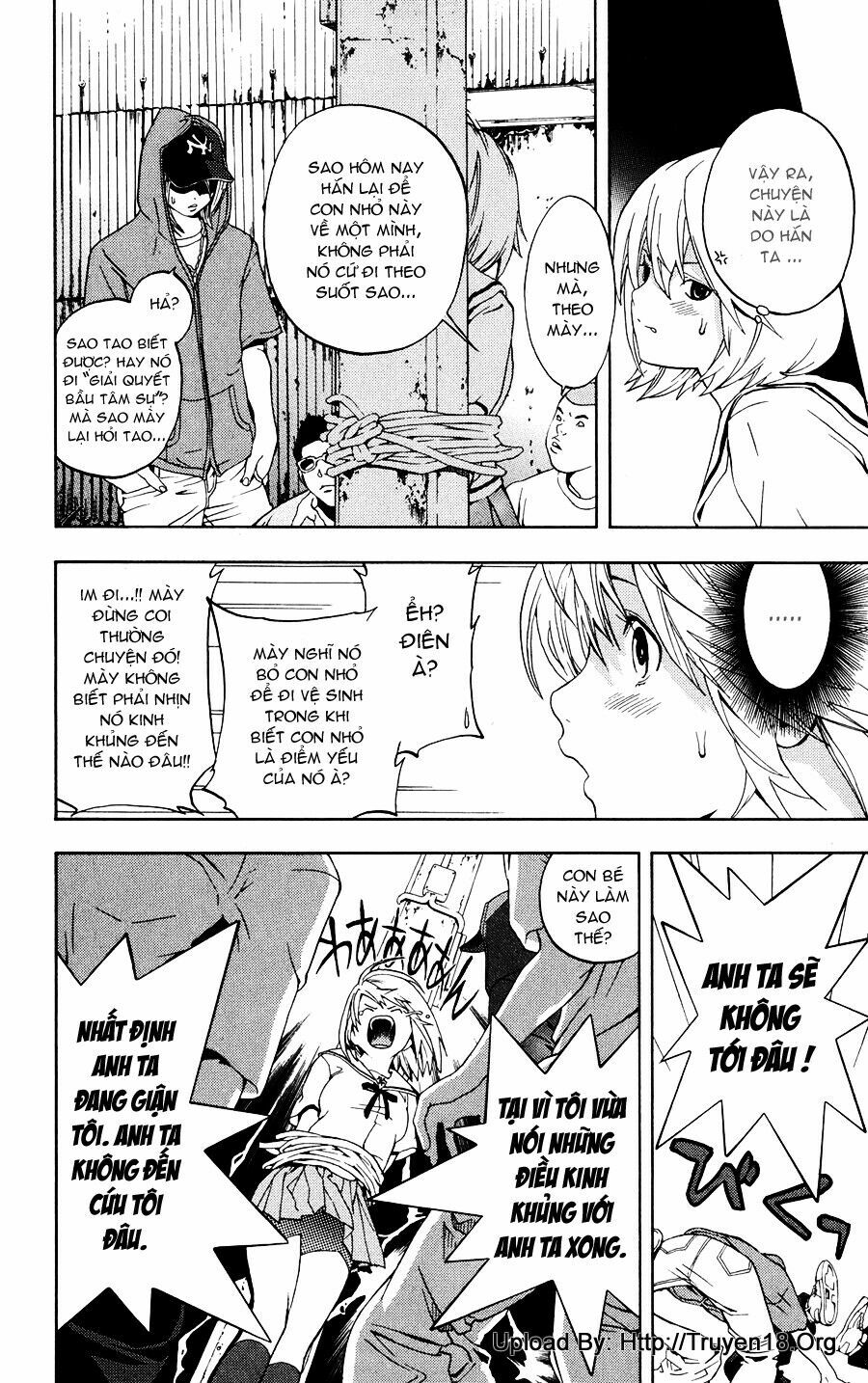 Hatsukoi Limited: Chapter 1