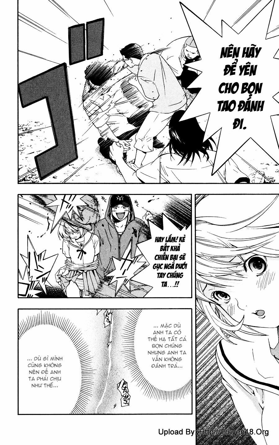 Hatsukoi Limited: Chapter 1