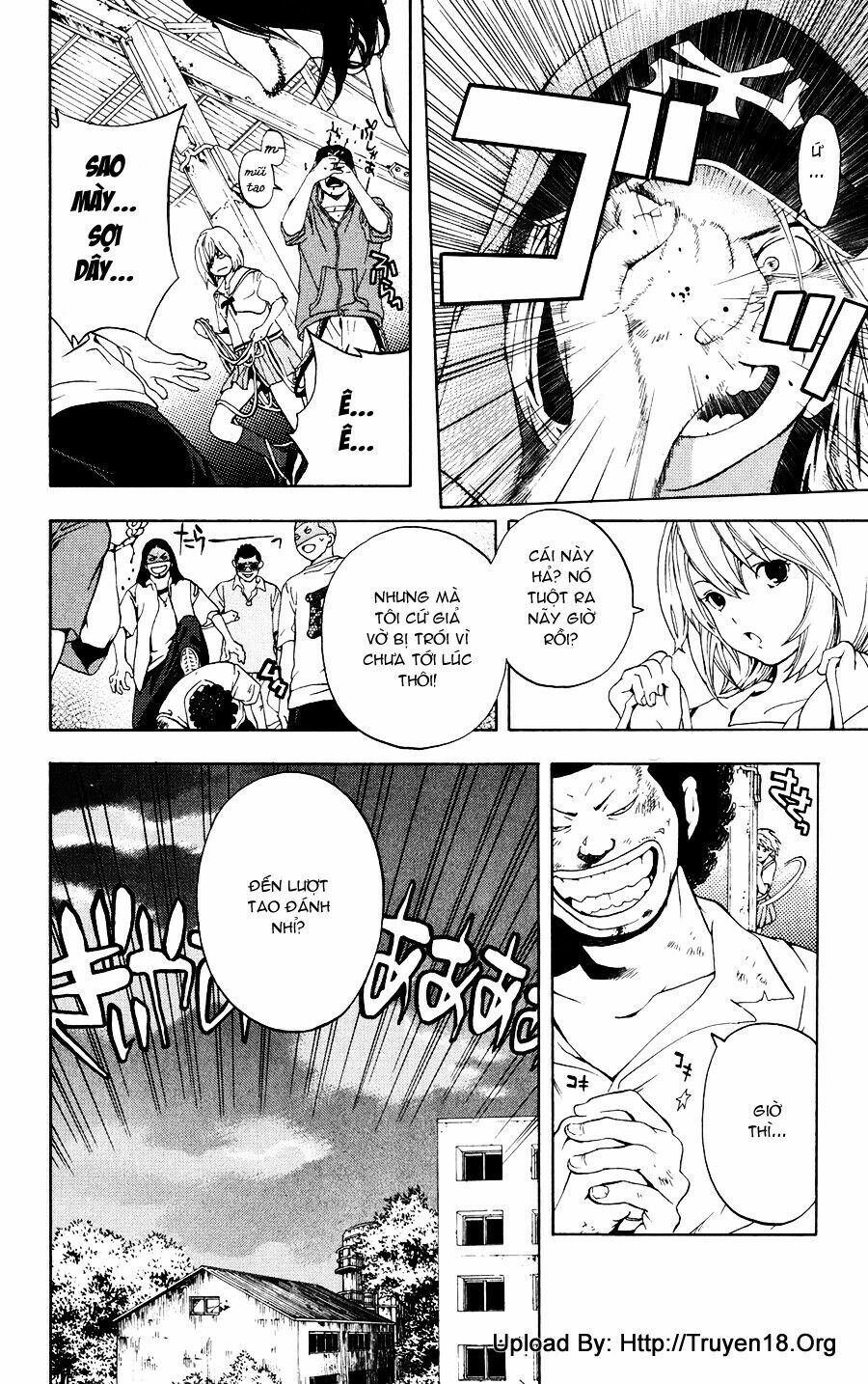 Hatsukoi Limited: Chapter 1