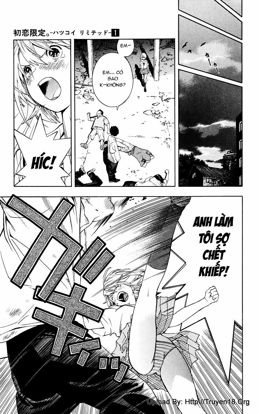 Hatsukoi Limited: Chapter 1