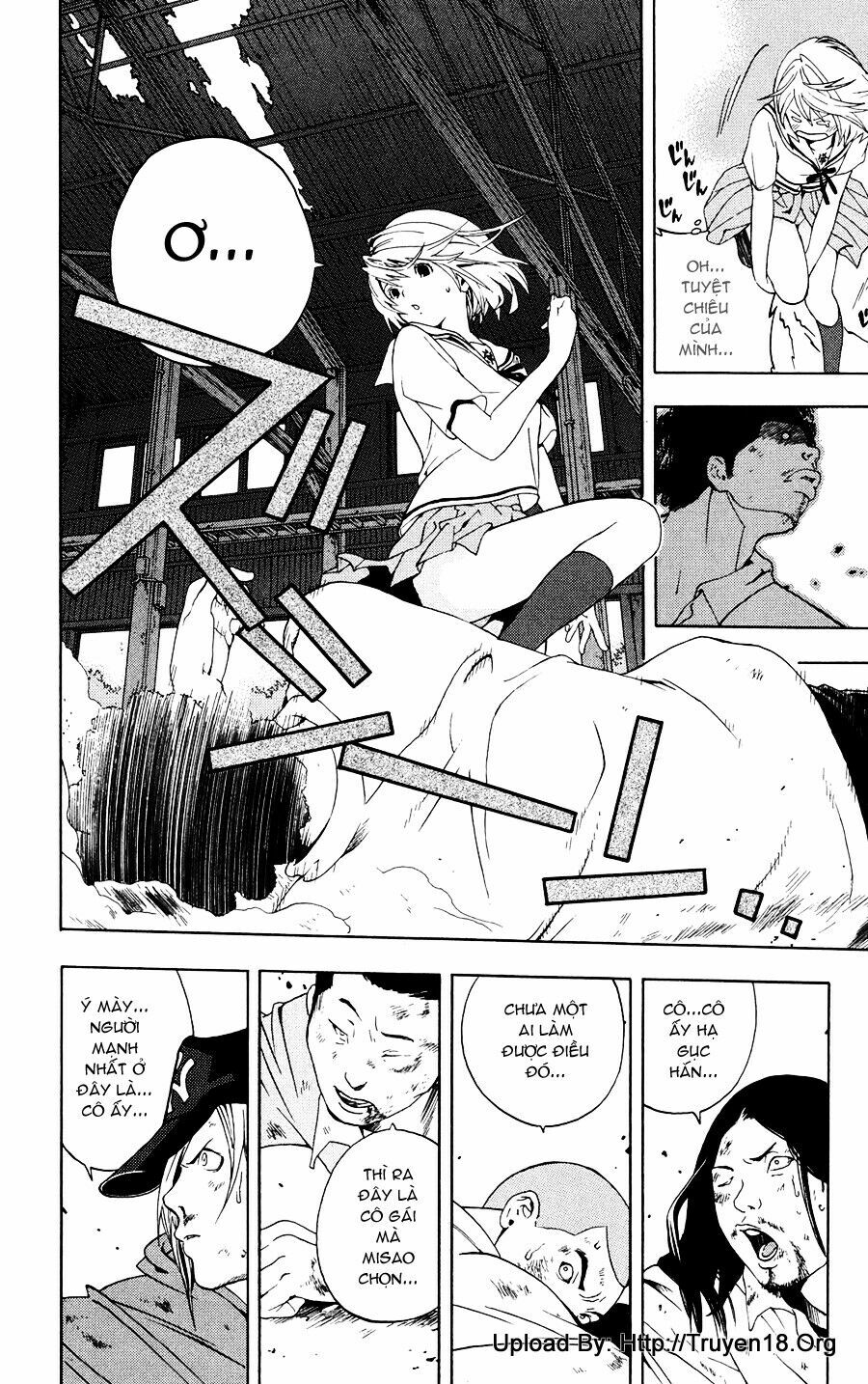 Hatsukoi Limited: Chapter 1