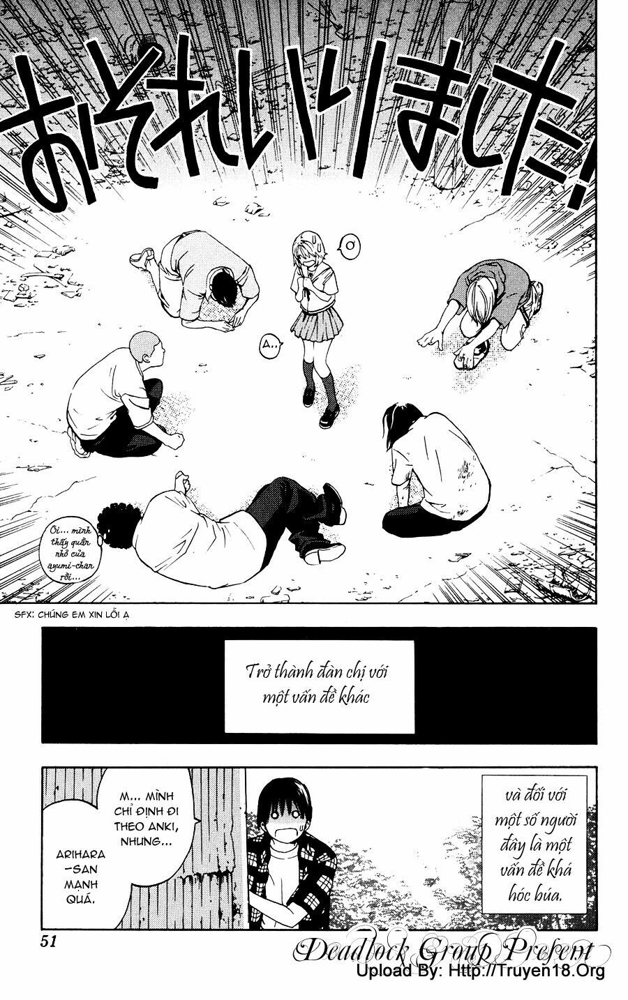 Hatsukoi Limited: Chapter 1