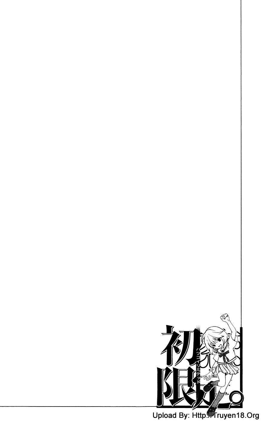 Hatsukoi Limited: Chapter 1