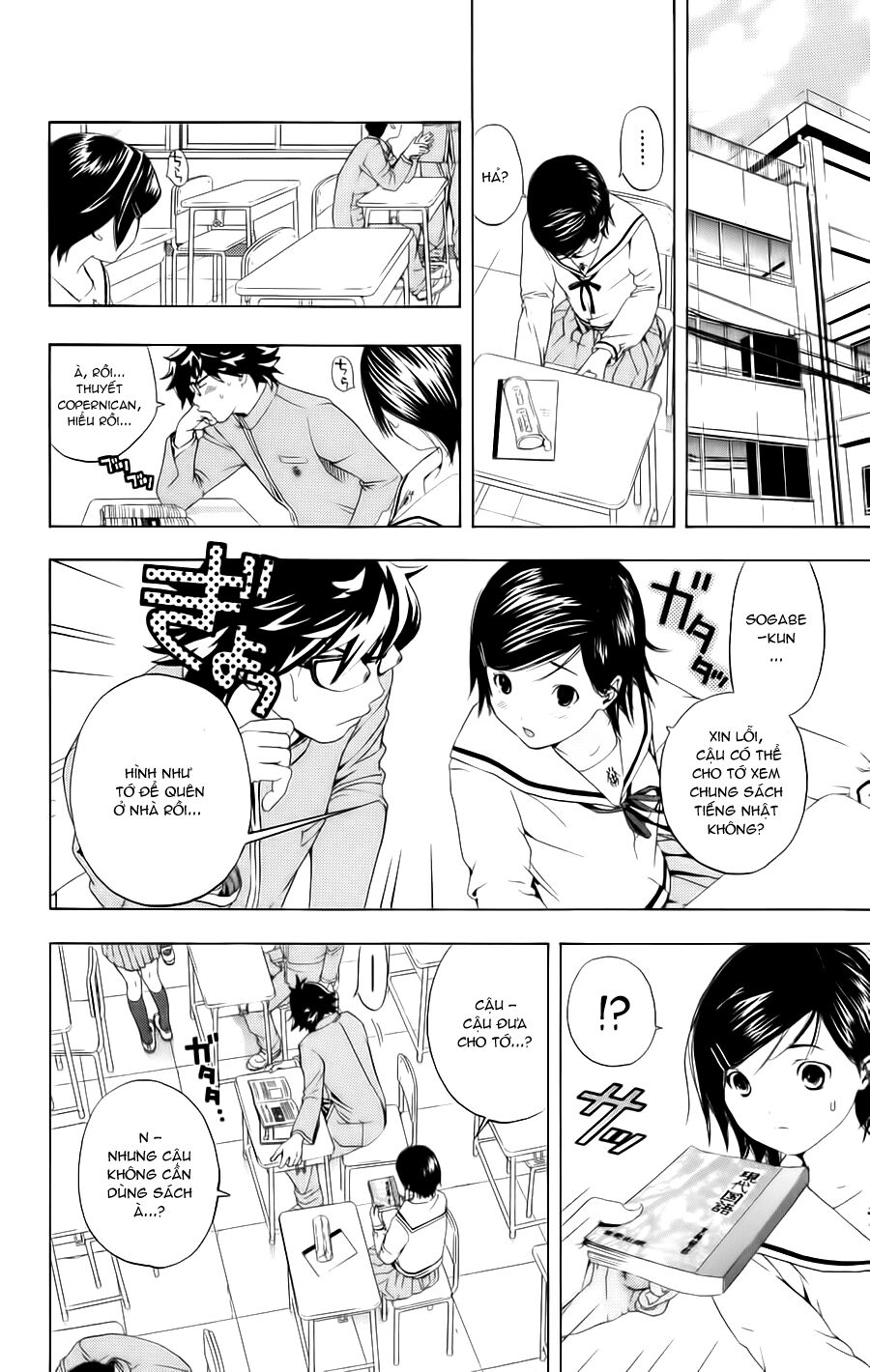 Hatsukoi Limited: Chapter 10
