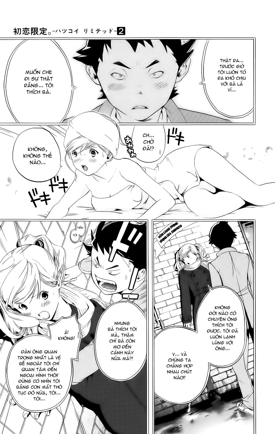 Hatsukoi Limited: Chapter 11