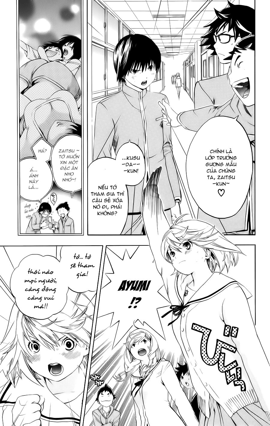 Hatsukoi Limited: Chapter 11