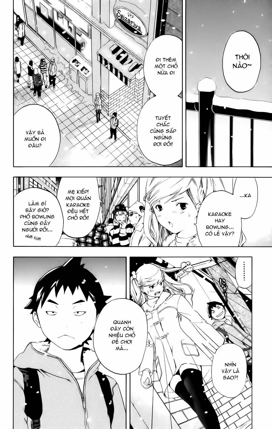 Hatsukoi Limited: Chapter 13