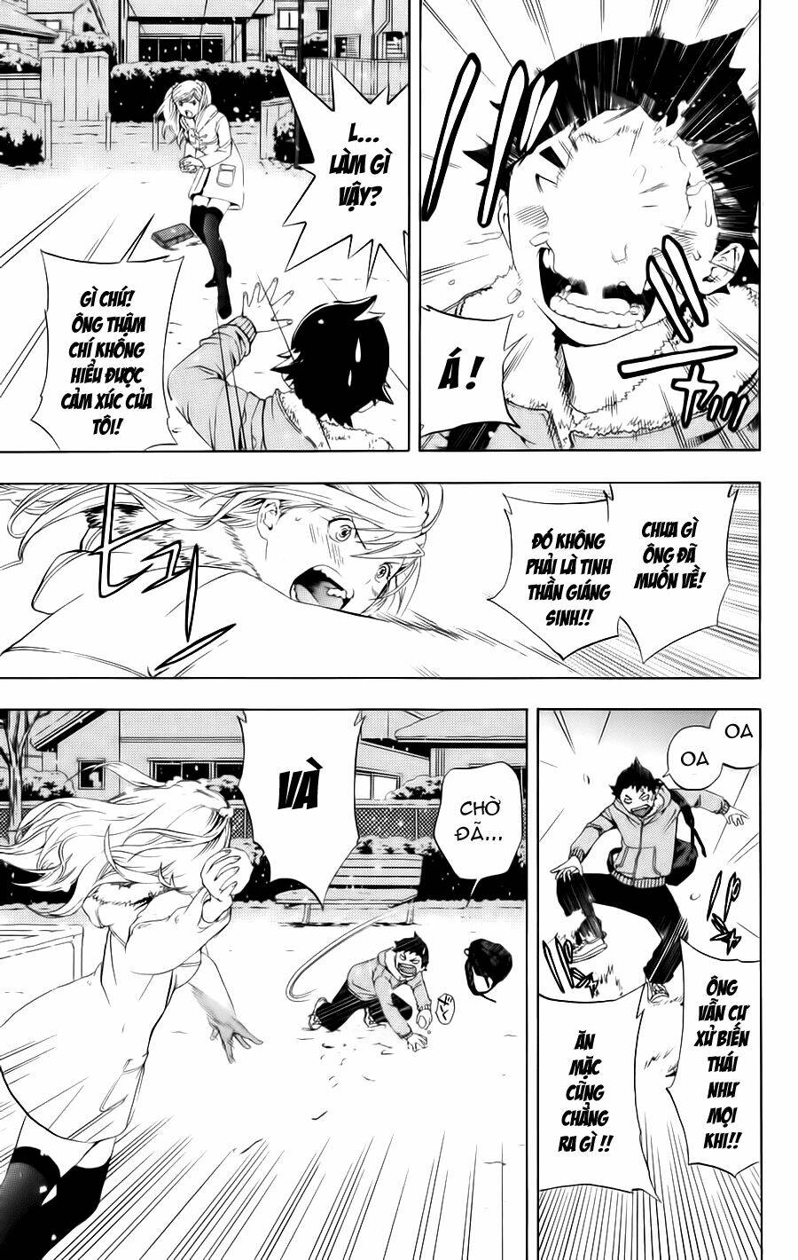 Hatsukoi Limited: Chapter 13