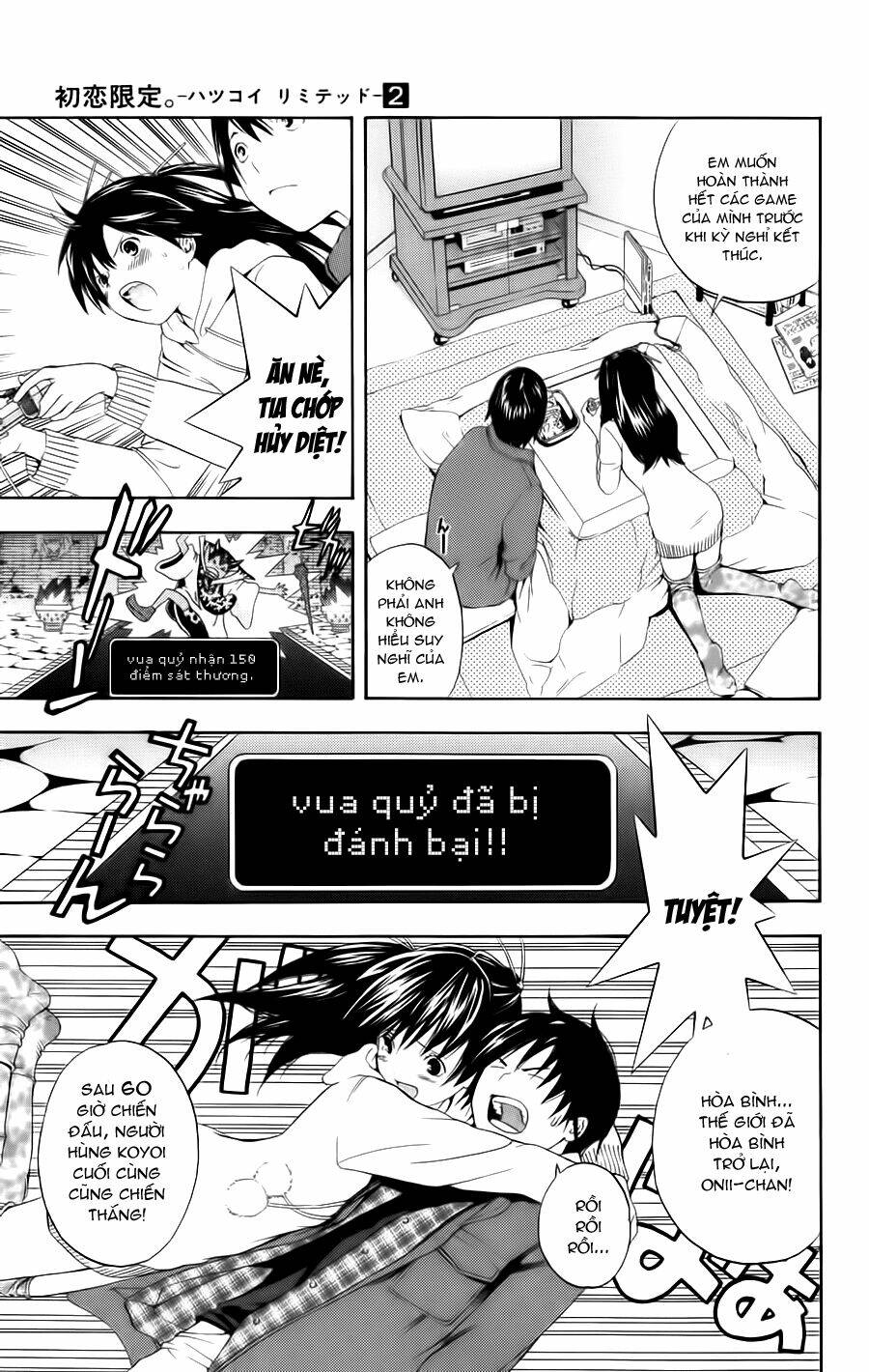 Hatsukoi Limited: Chapter 14
