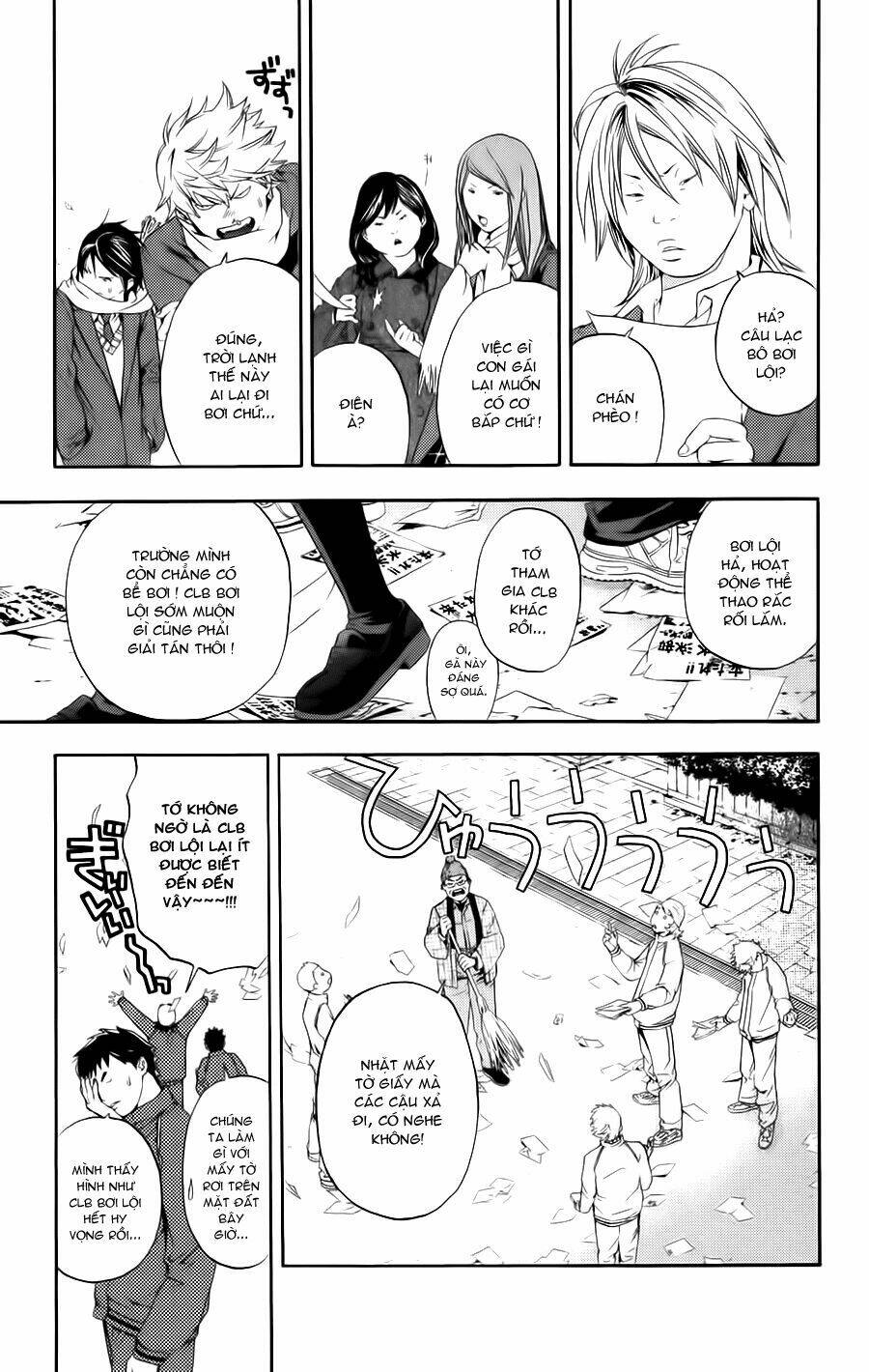 Hatsukoi Limited: Chapter 16