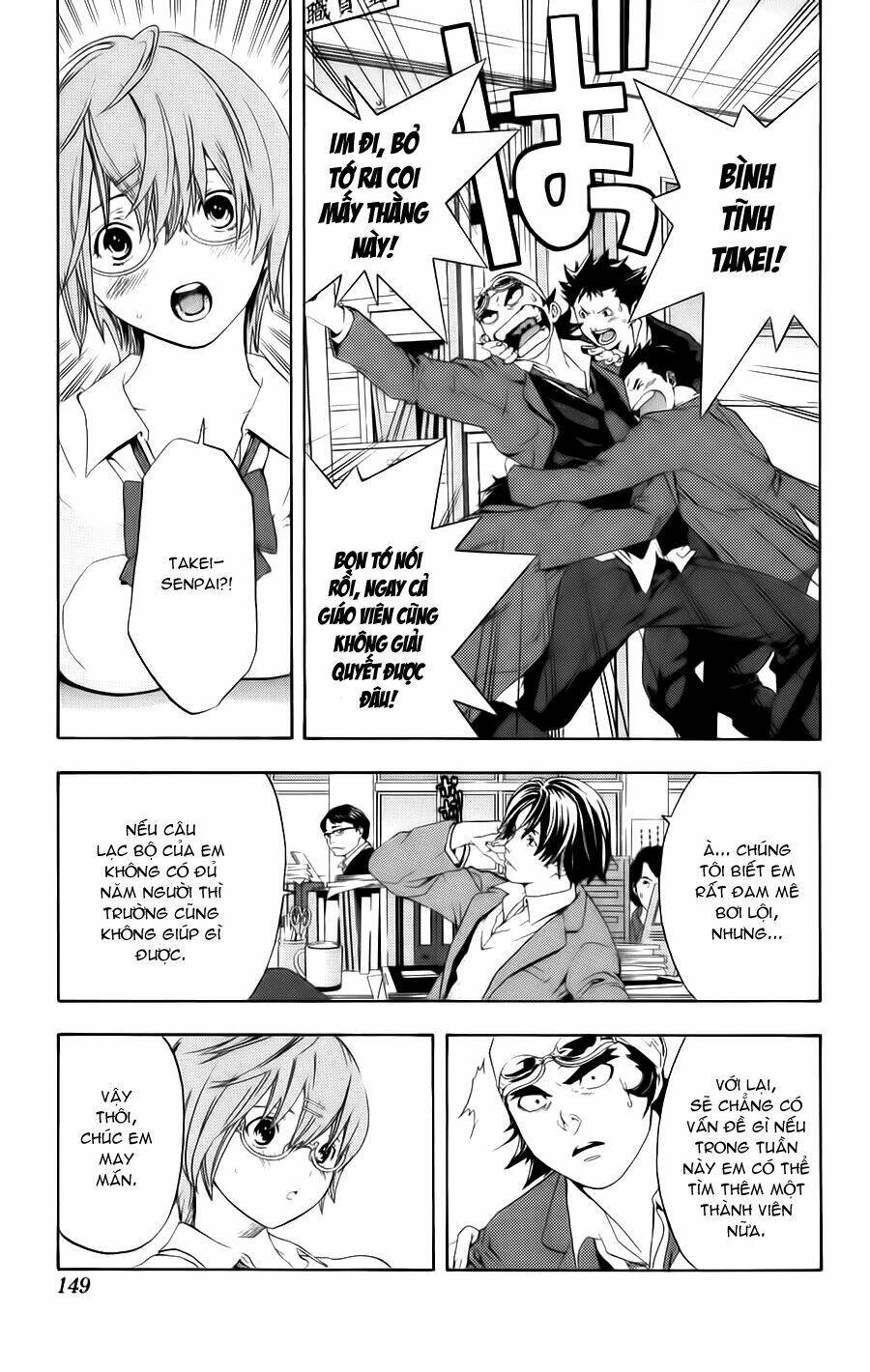 Hatsukoi Limited: Chapter 16