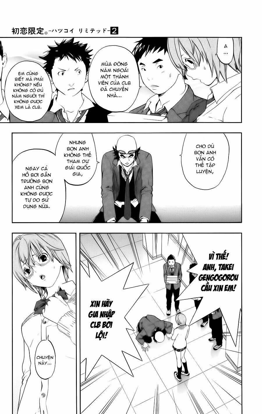 Hatsukoi Limited: Chapter 16