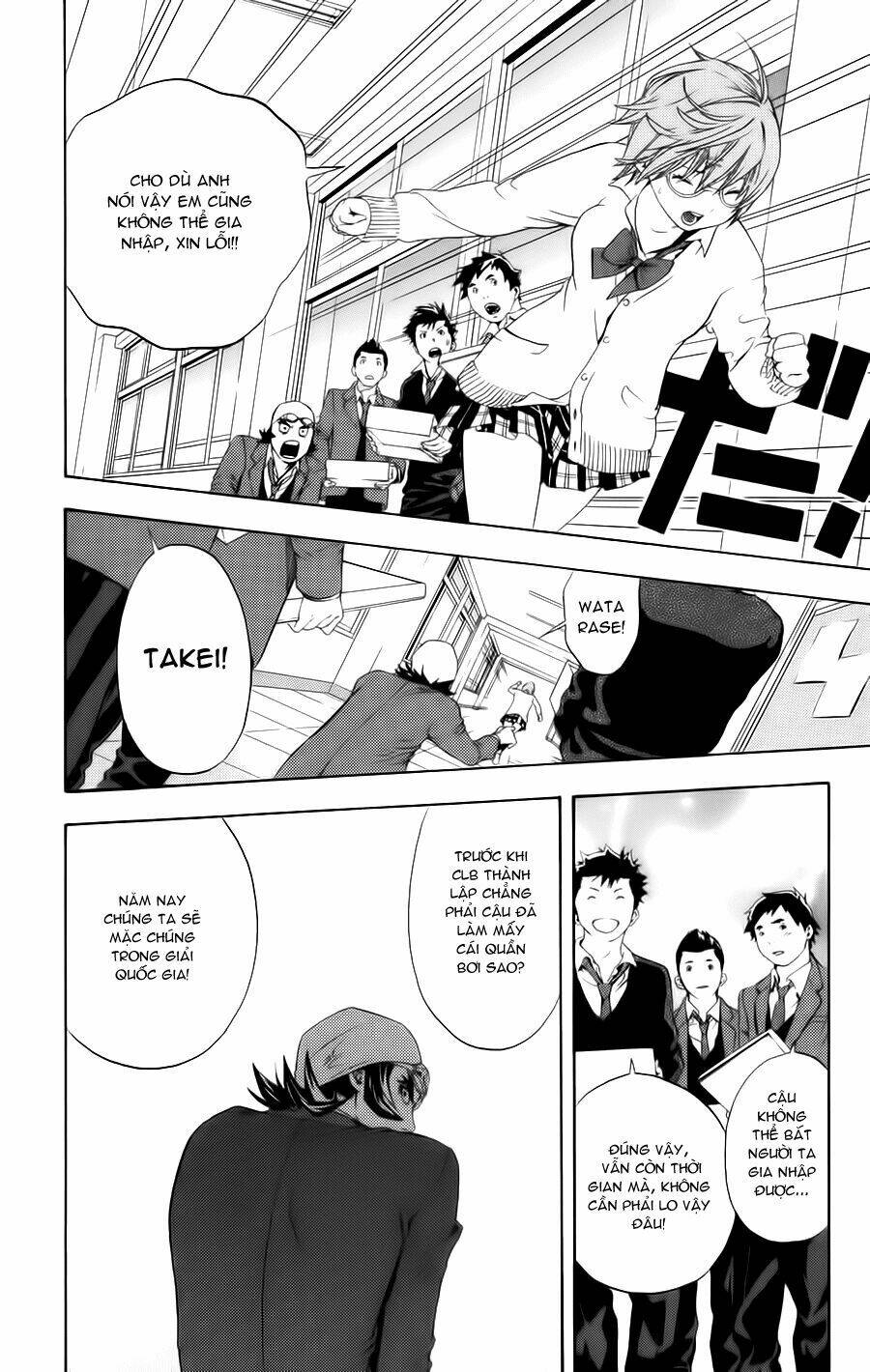 Hatsukoi Limited: Chapter 16