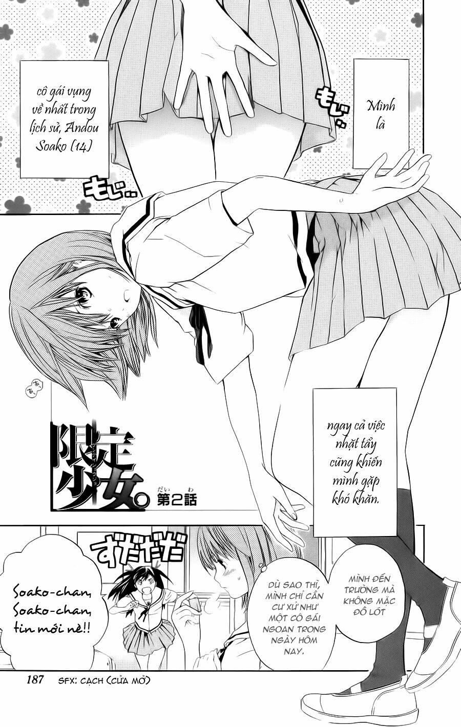 Hatsukoi Limited: Chapter 17.5