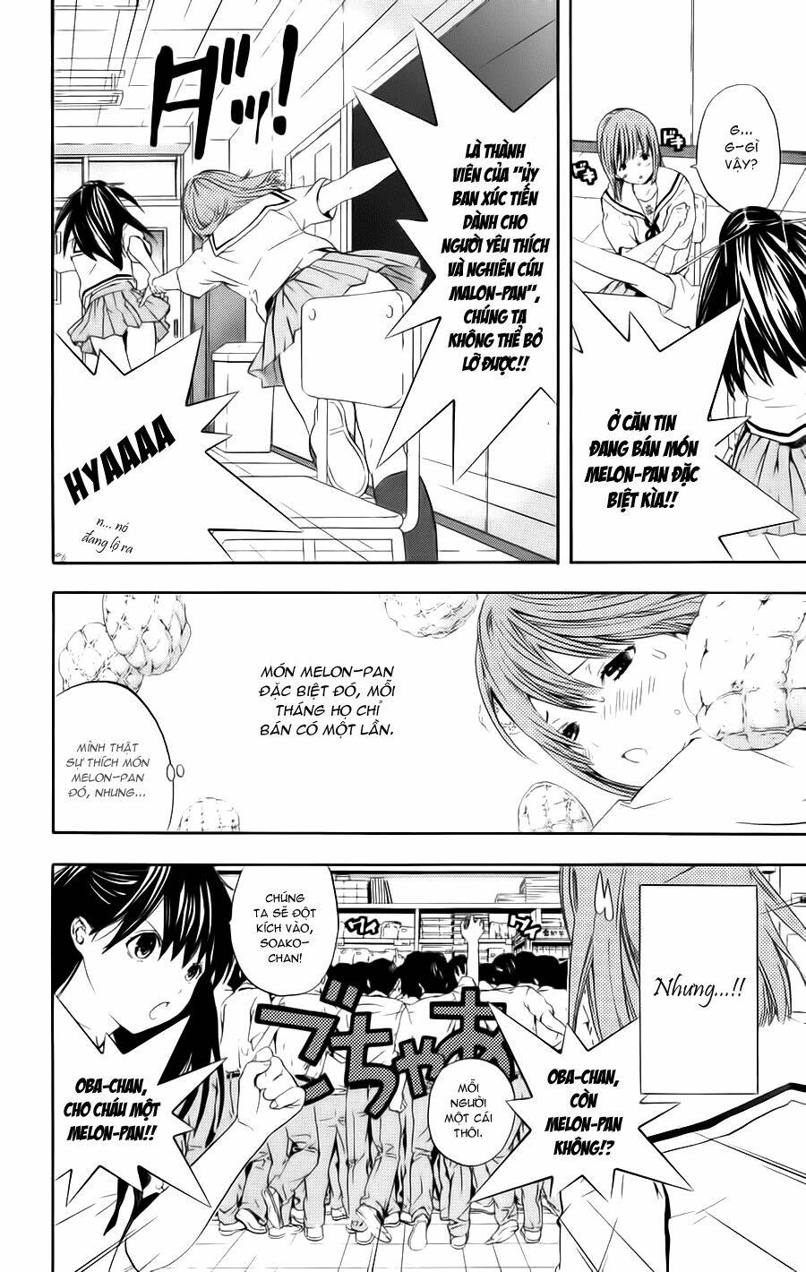 Hatsukoi Limited: Chapter 17.5