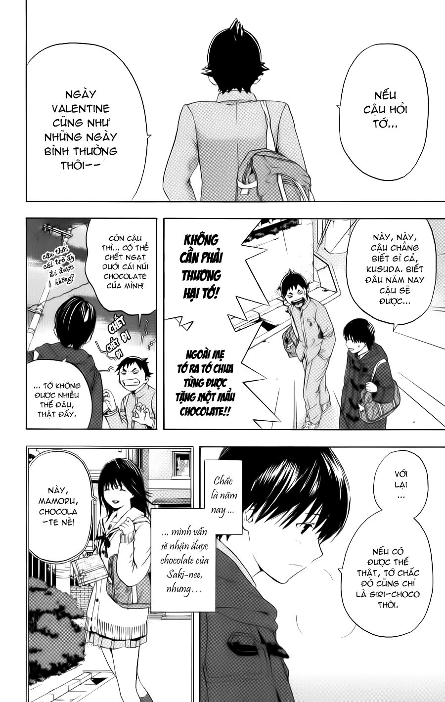 Hatsukoi Limited: Chapter 17