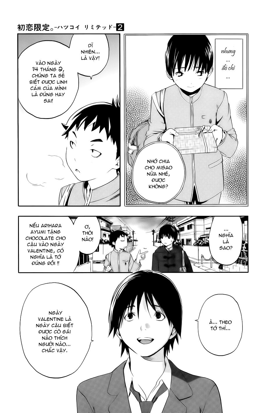 Hatsukoi Limited: Chapter 17