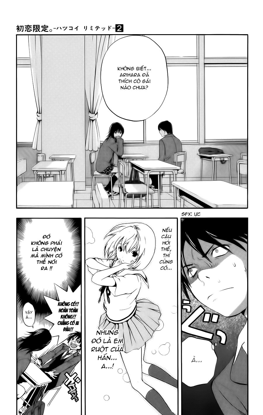 Hatsukoi Limited: Chapter 17