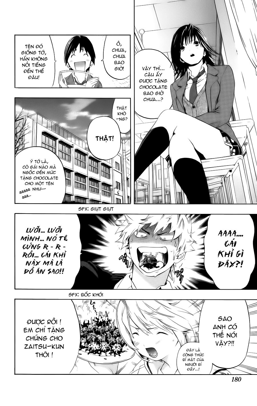 Hatsukoi Limited: Chapter 17