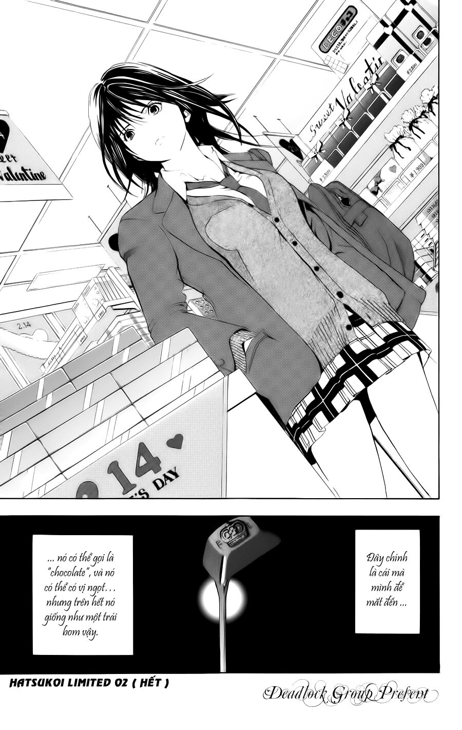 Hatsukoi Limited: Chapter 17