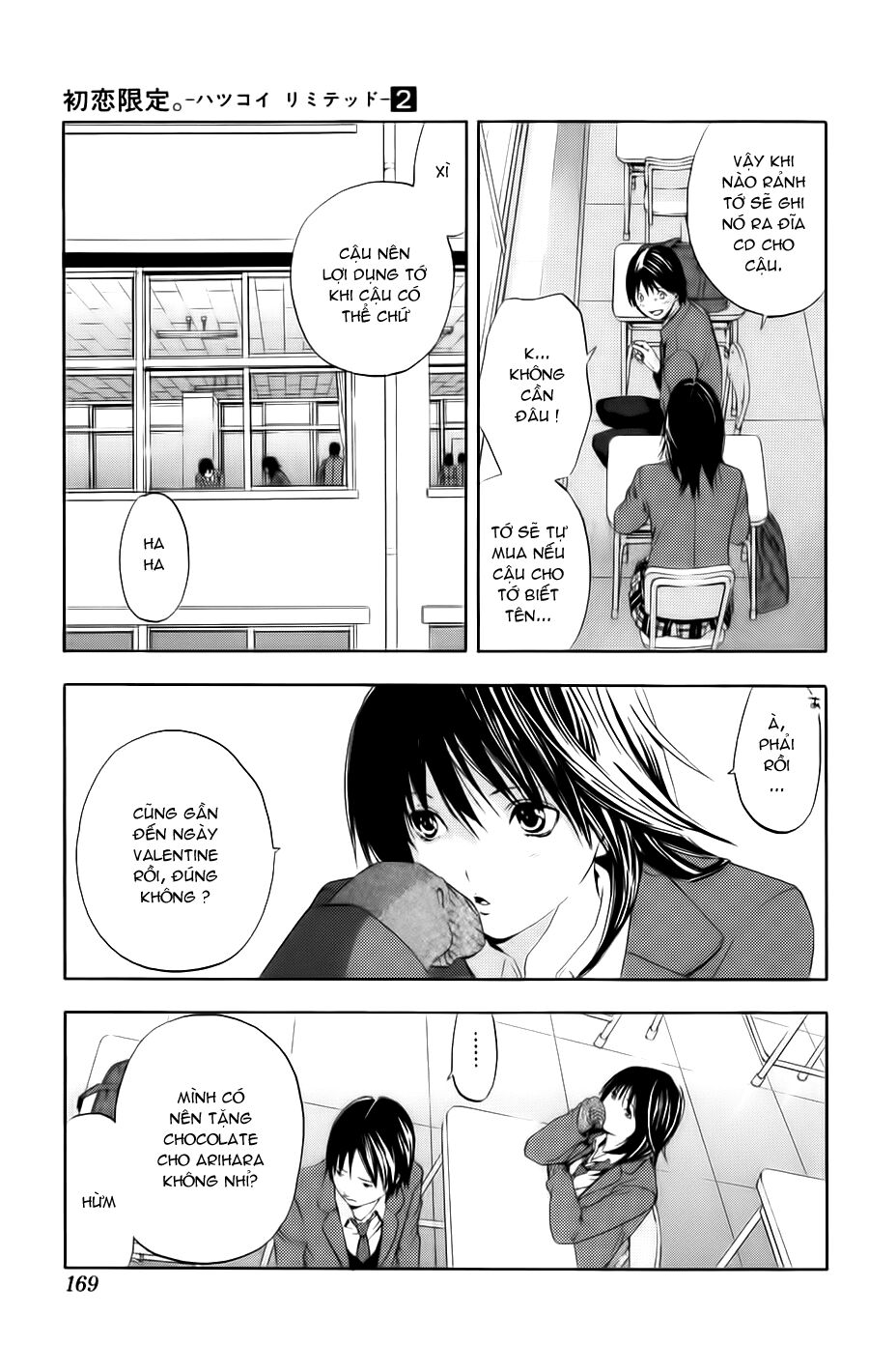 Hatsukoi Limited: Chapter 17