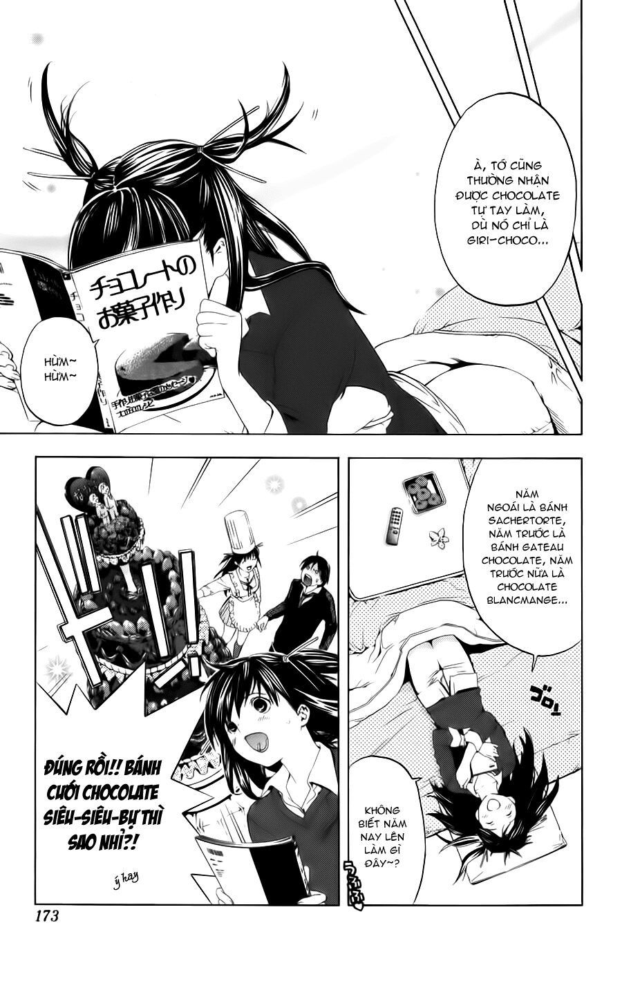 Hatsukoi Limited: Chapter 17