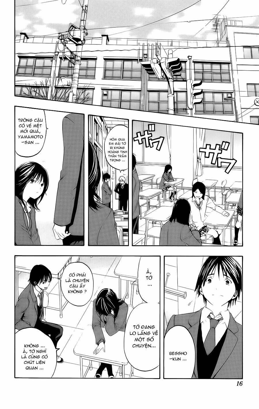 Hatsukoi Limited: Chapter 18