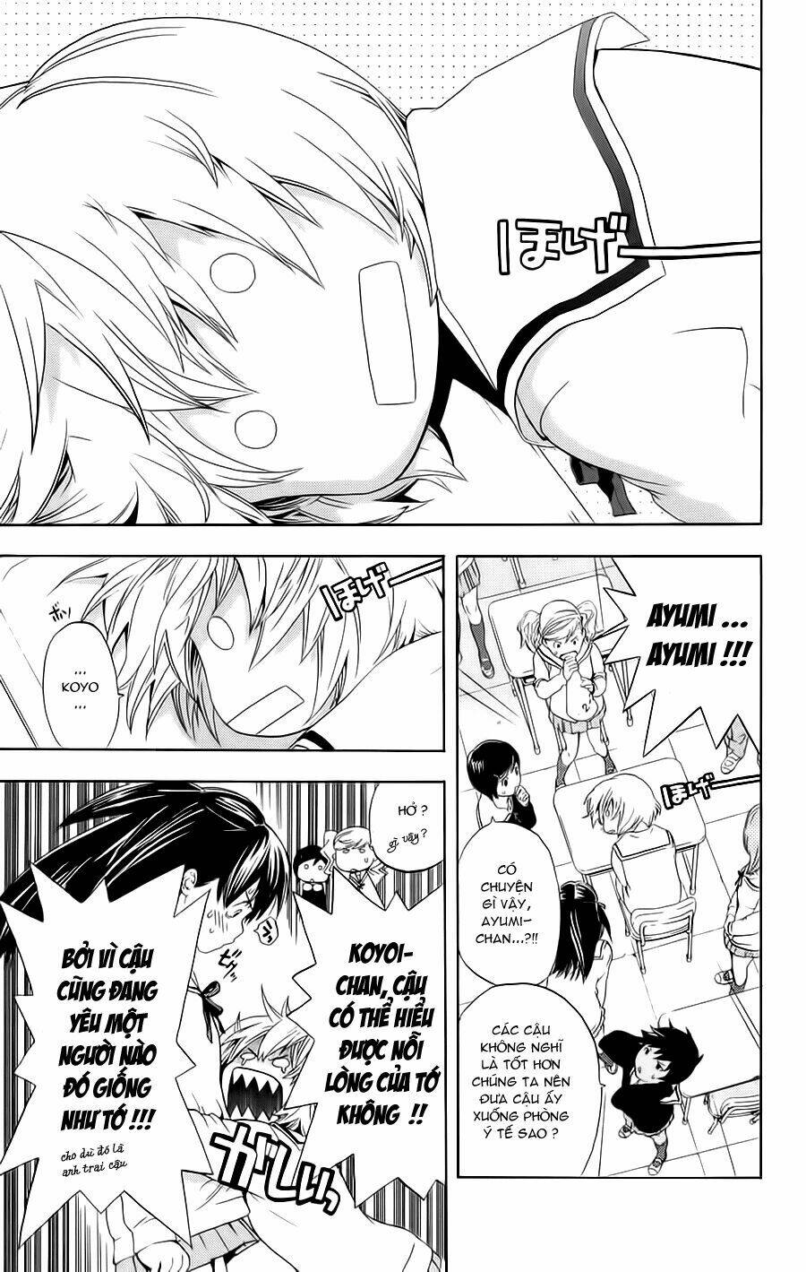 Hatsukoi Limited: Chapter 18