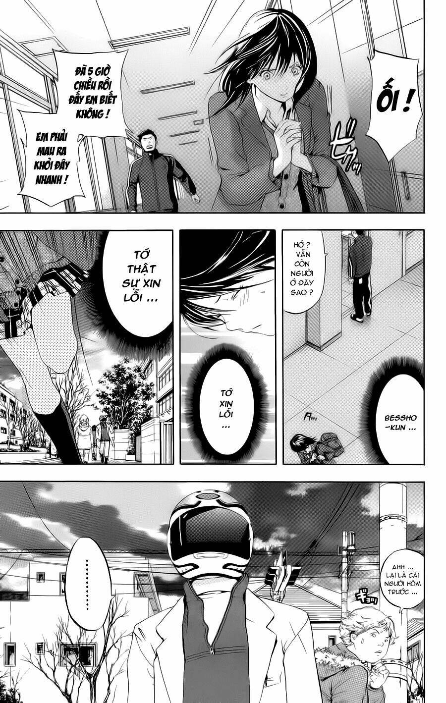 Hatsukoi Limited: Chapter 18