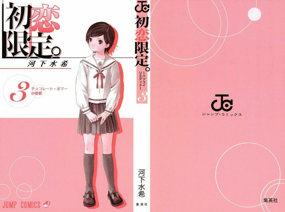 Hatsukoi Limited: Chapter 18