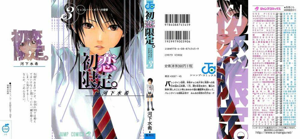 Hatsukoi Limited: Chapter 18