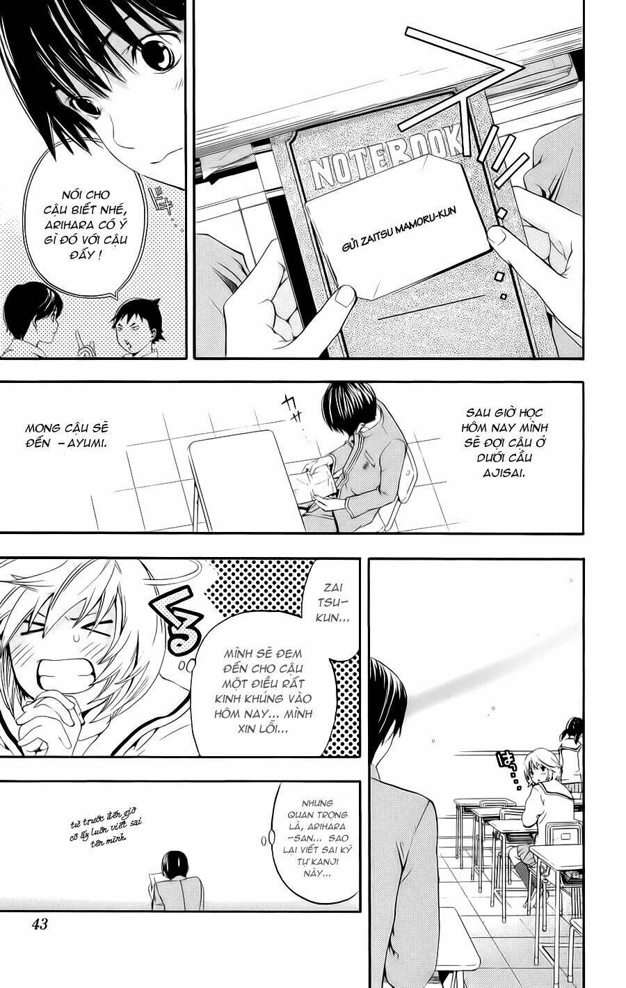Hatsukoi Limited: Chapter 19