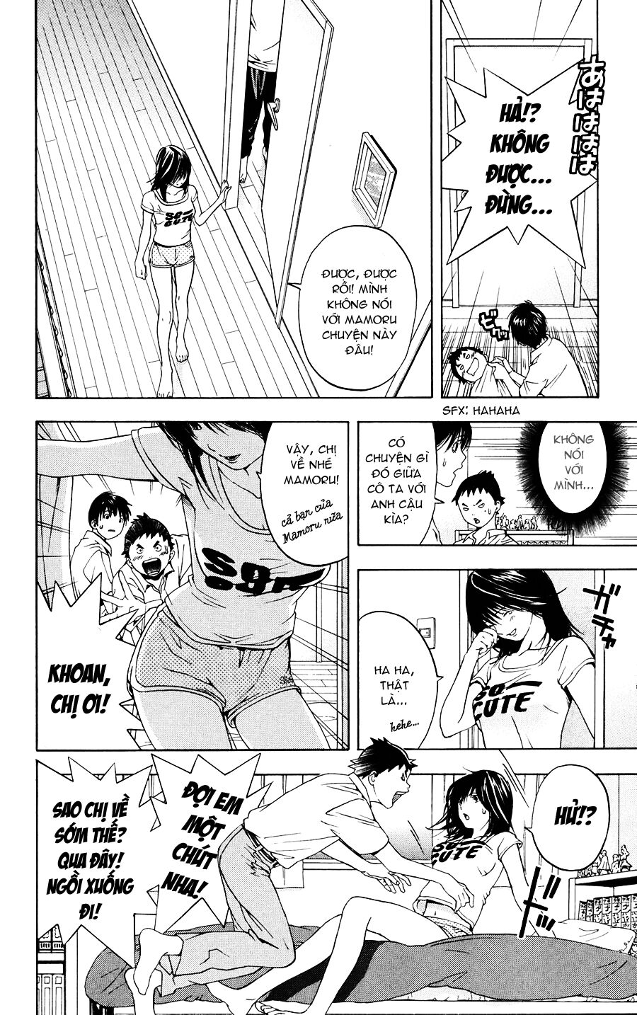 Hatsukoi Limited: Chapter 2