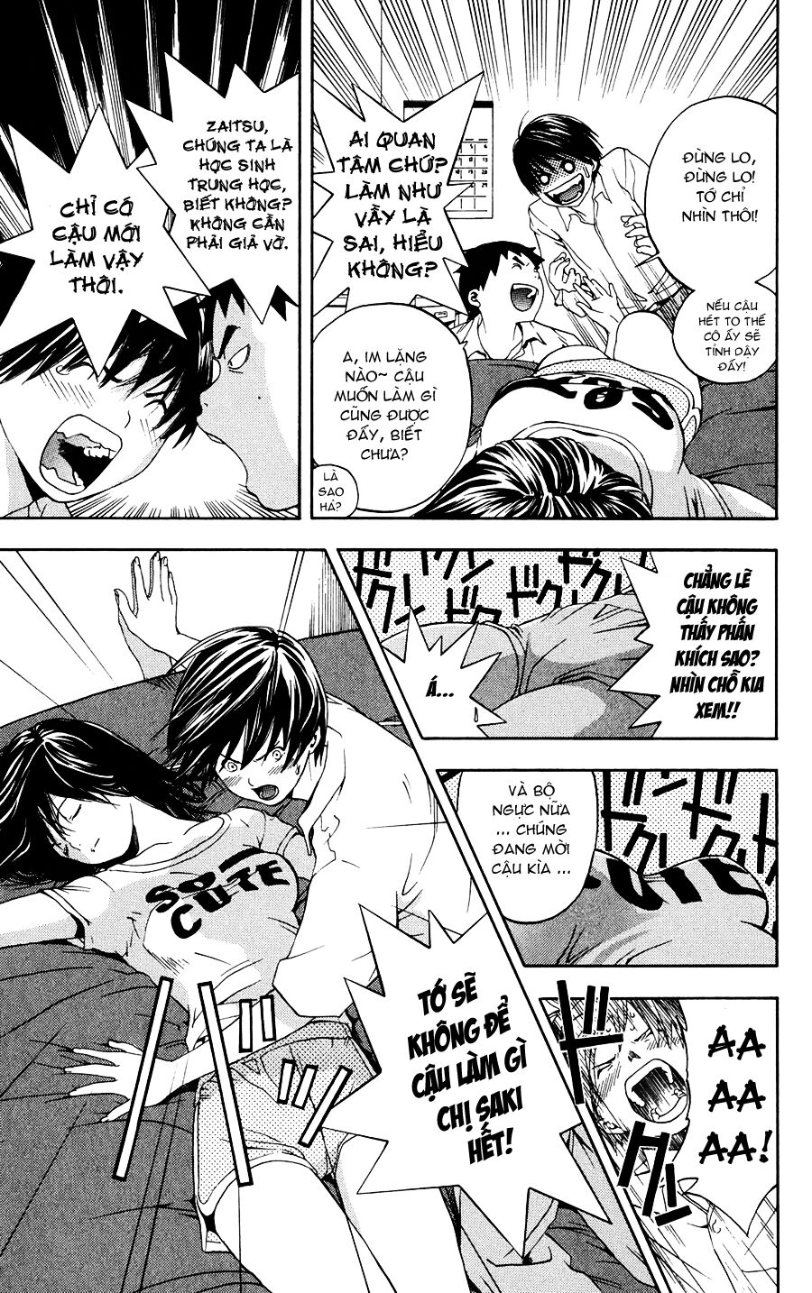 Hatsukoi Limited: Chapter 2
