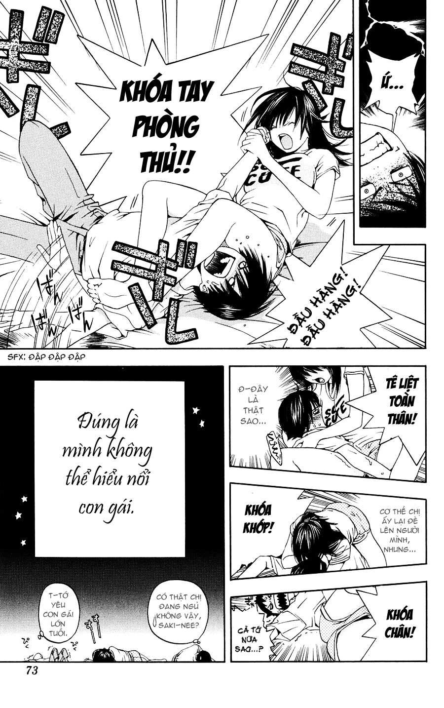 Hatsukoi Limited: Chapter 2