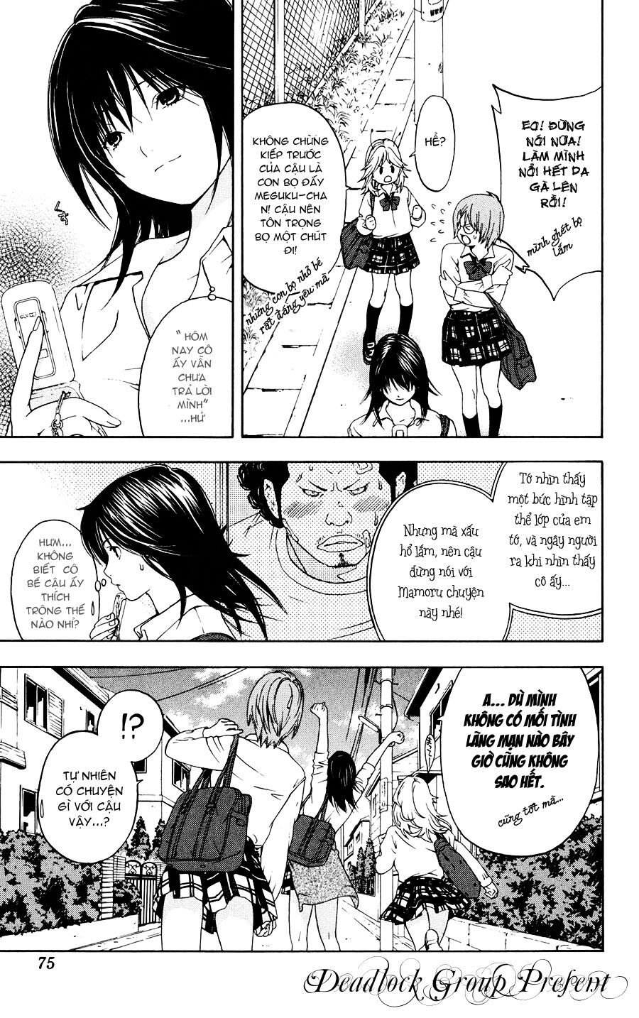 Hatsukoi Limited: Chapter 2