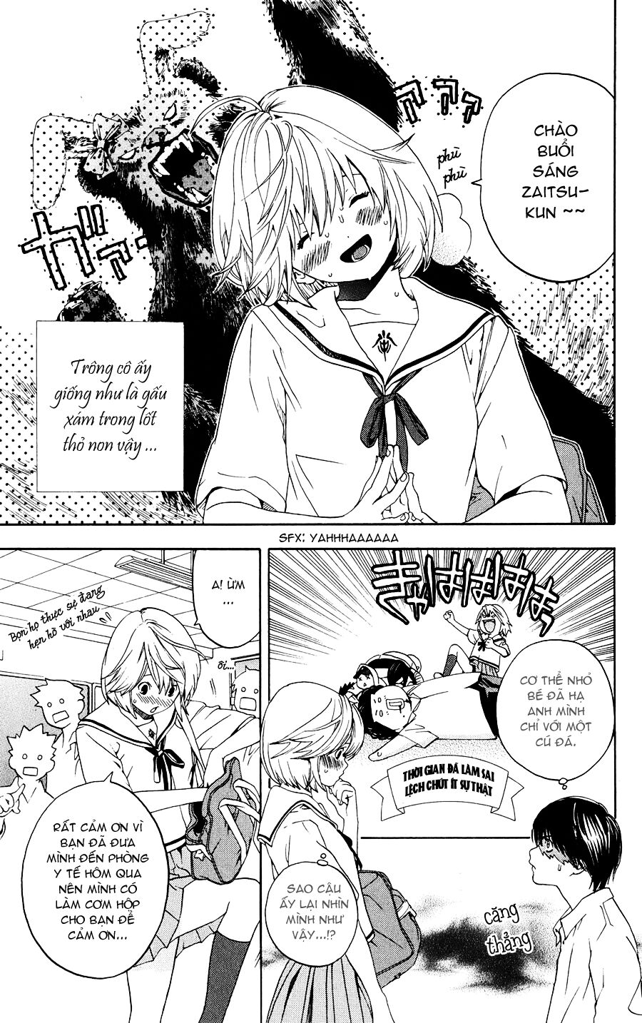Hatsukoi Limited: Chapter 2