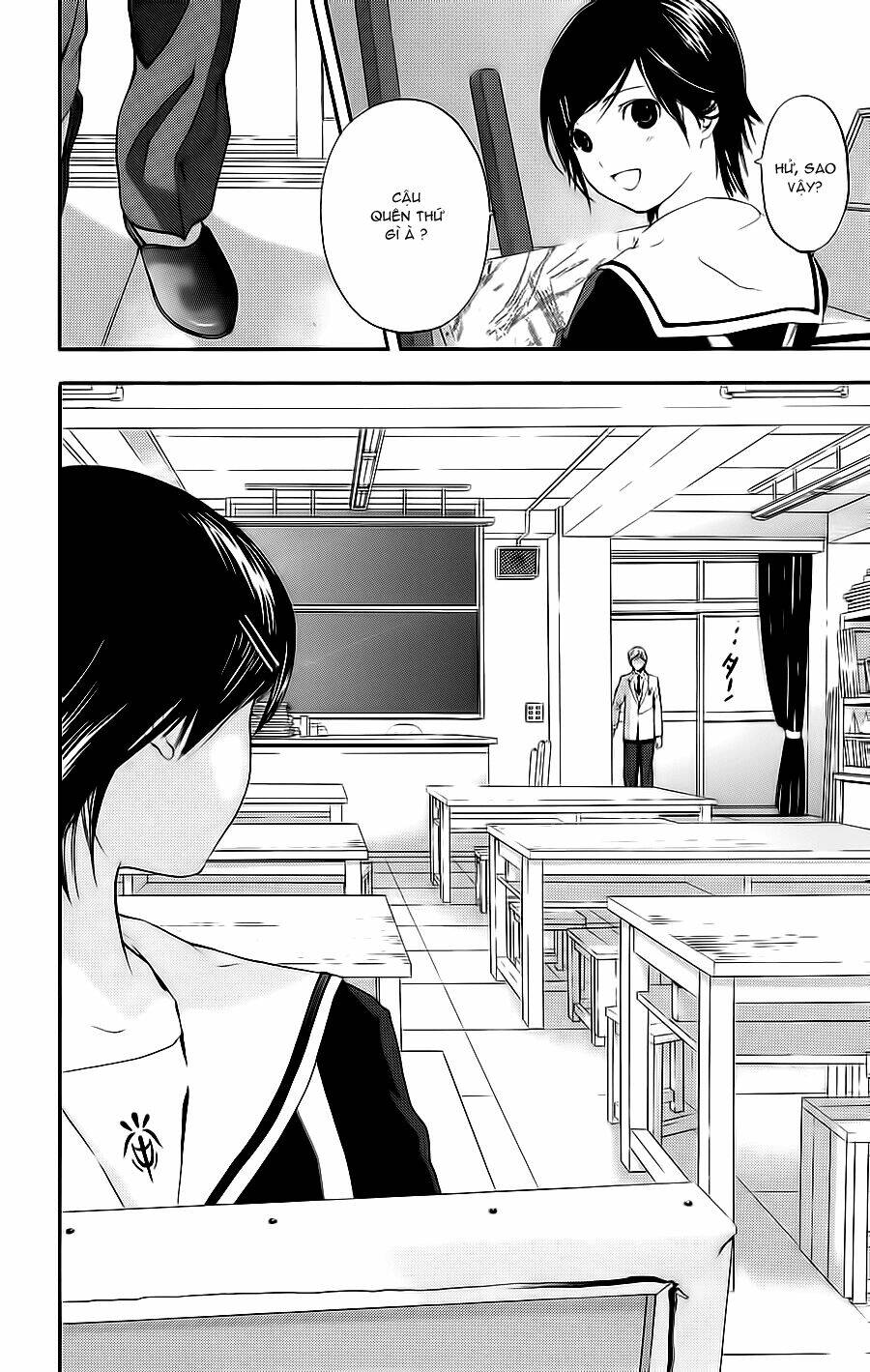 Hatsukoi Limited: Chapter 21
