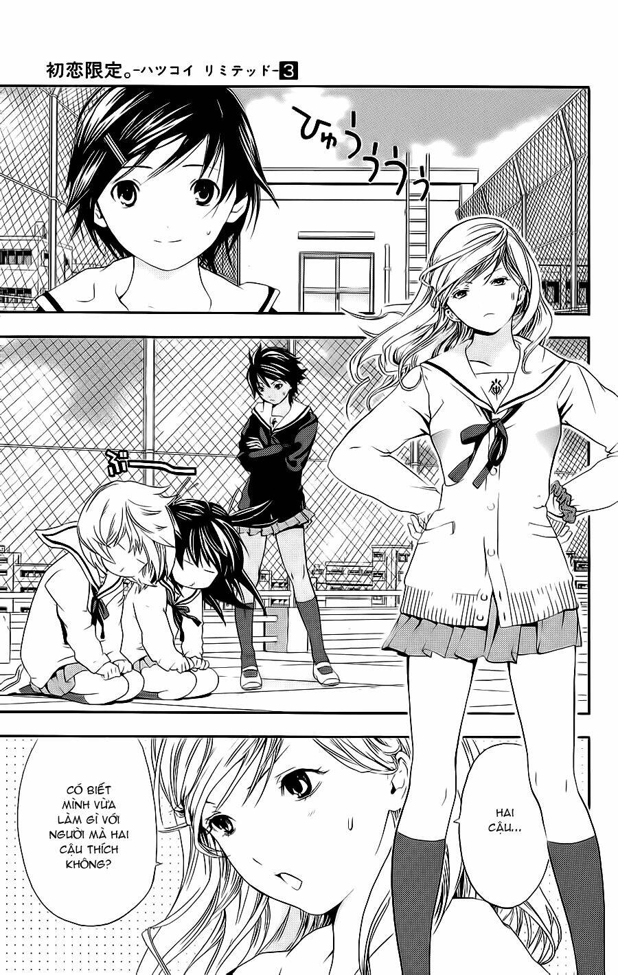 Hatsukoi Limited: Chapter 21