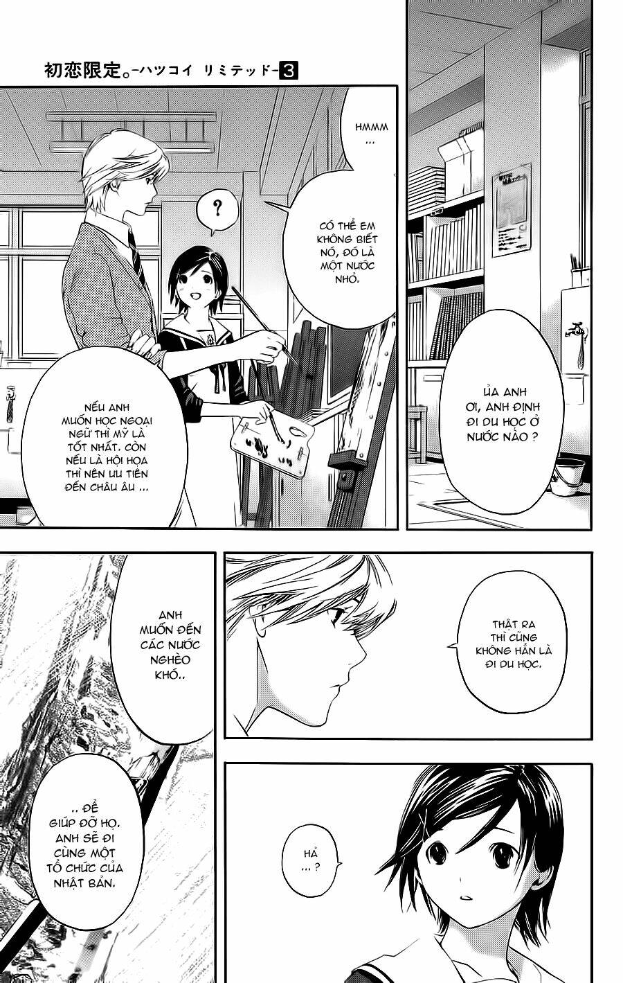 Hatsukoi Limited: Chapter 22
